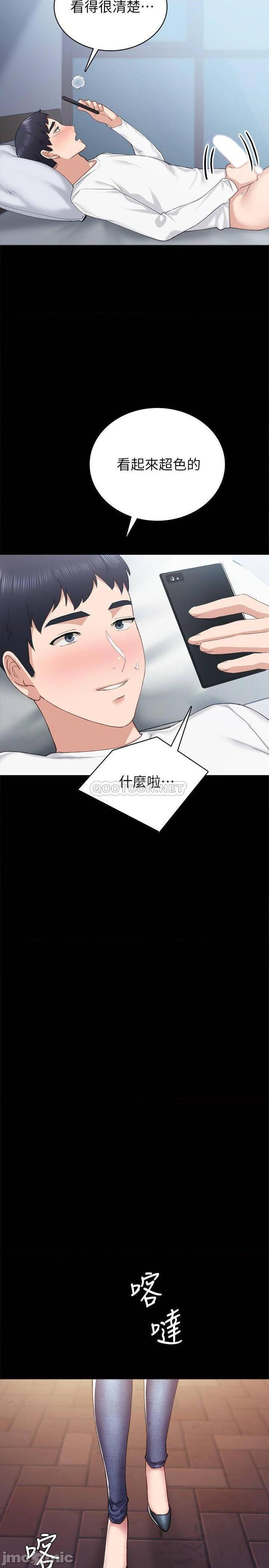 实习老师[h漫]韩漫全集-实习老师-第75話 80 无删减无遮挡章节图片 