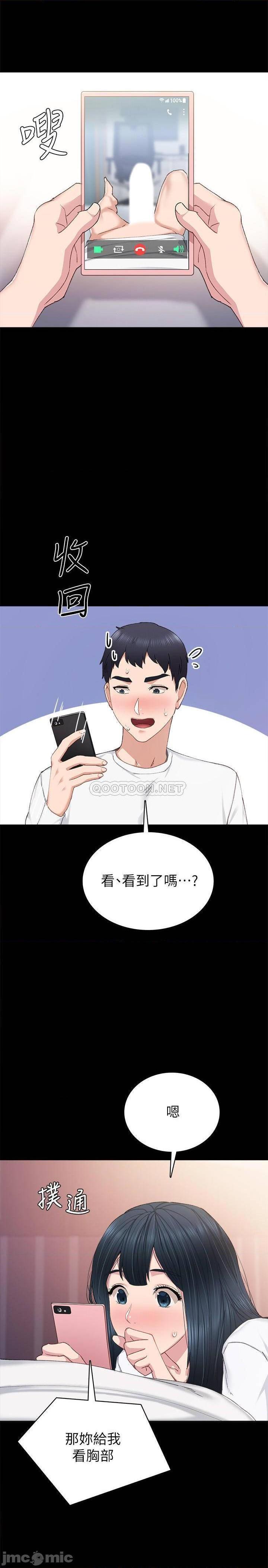 实习老师[h漫]韩漫全集-实习老师-第75話 80 无删减无遮挡章节图片 