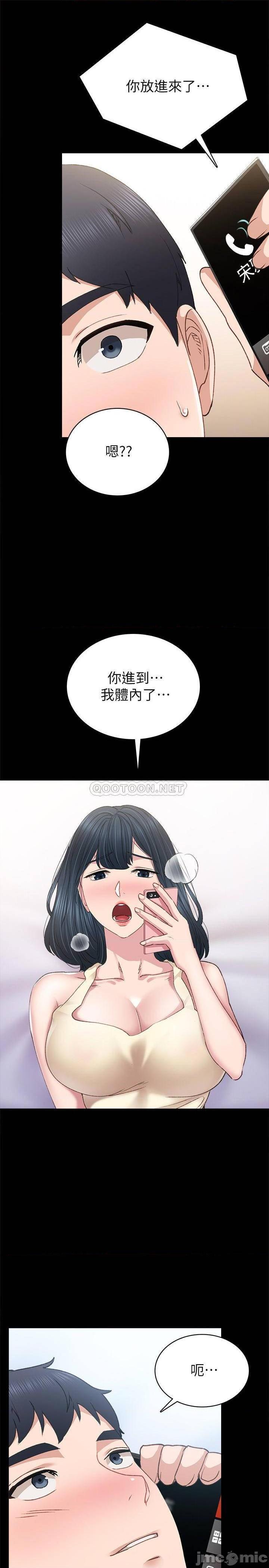 实习老师[h漫]韩漫全集-实习老师-第76話 81 无删减无遮挡章节图片 