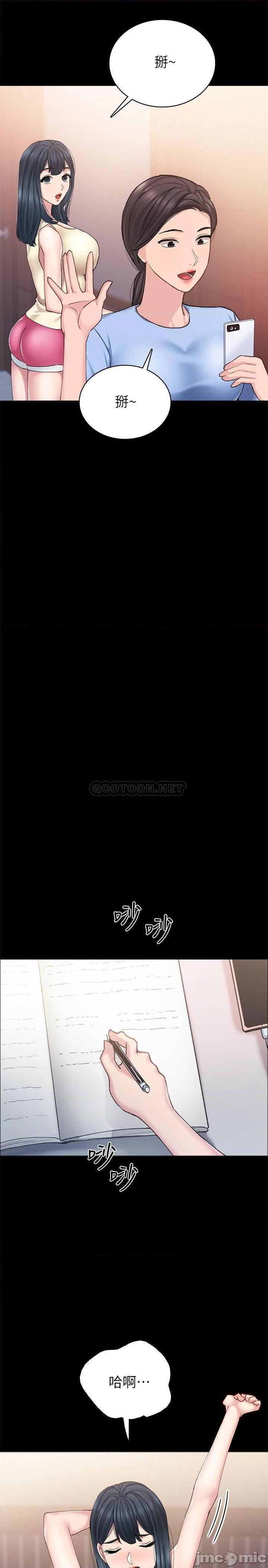 实习老师[h漫]韩漫全集-实习老师-第76話 81 无删减无遮挡章节图片 