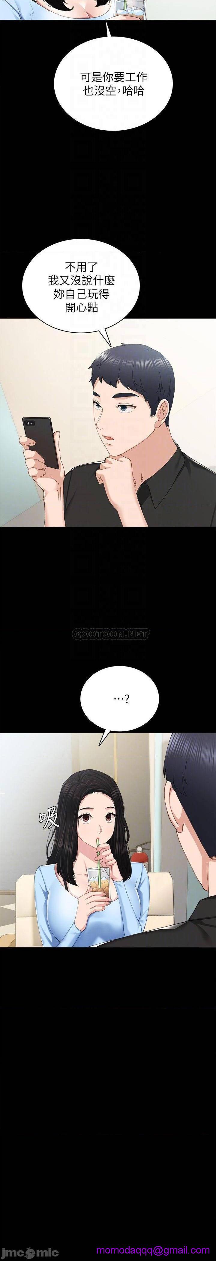 实习老师[h漫]韩漫全集-实习老师-第76話 81 无删减无遮挡章节图片 