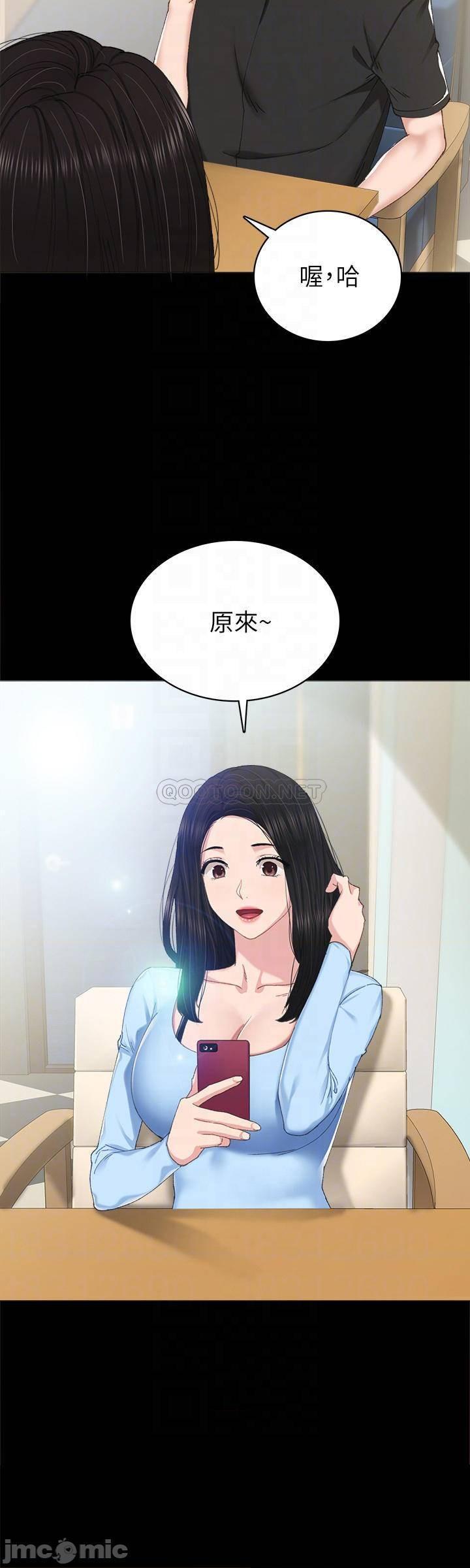 实习老师[h漫]韩漫全集-实习老师-第76話 81 无删减无遮挡章节图片 