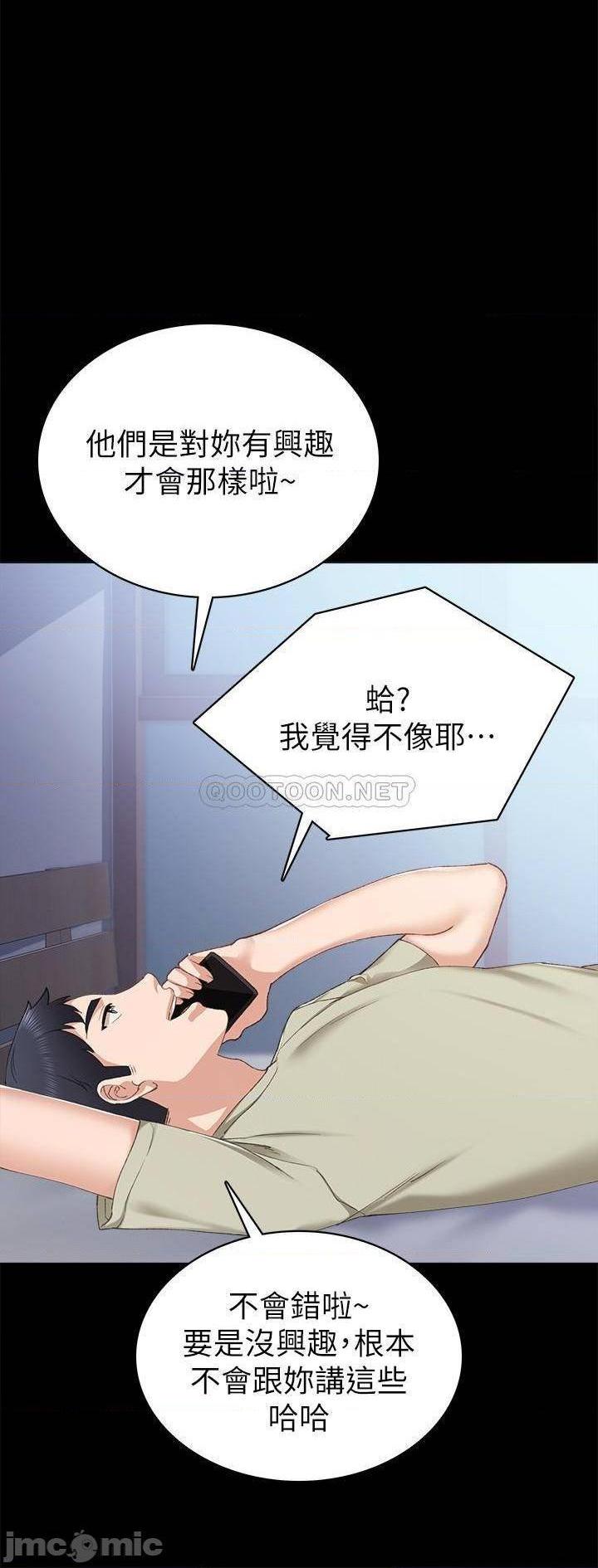 实习老师[h漫]韩漫全集-实习老师-第76話 81 无删减无遮挡章节图片 