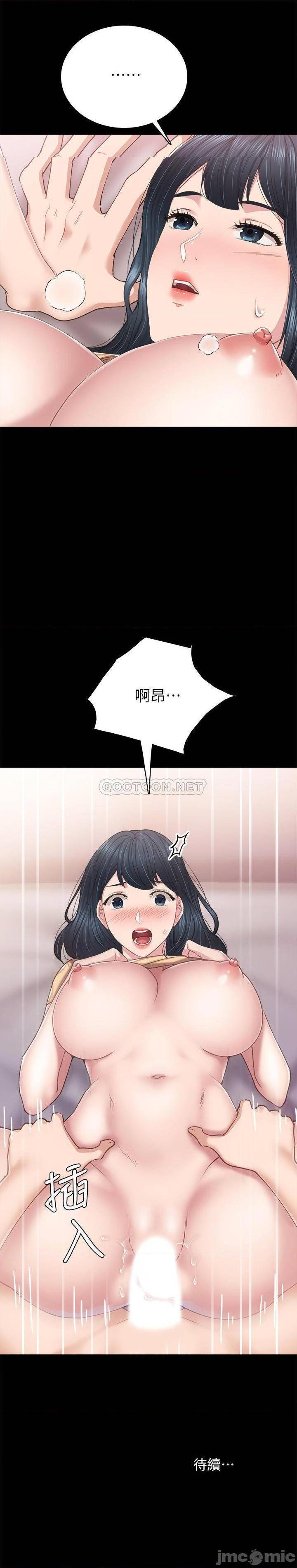 实习老师[h漫]韩漫全集-实习老师-第77話 82 无删减无遮挡章节图片 