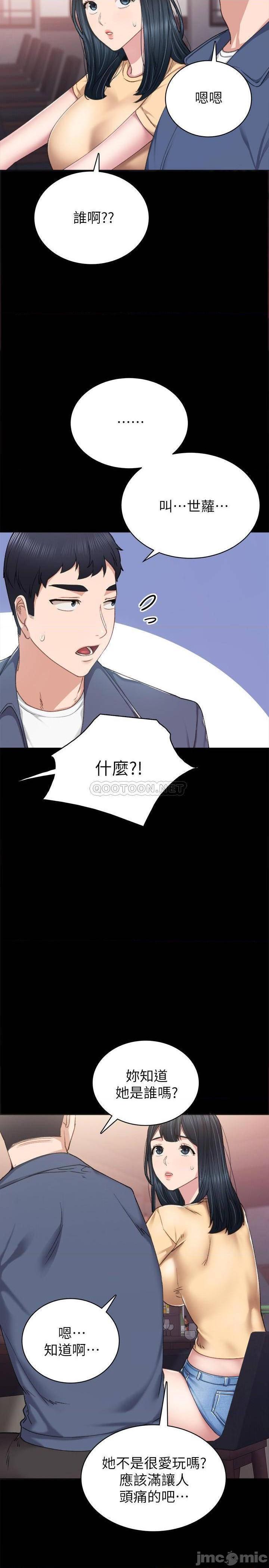 实习老师[h漫]韩漫全集-实习老师-第77話 82 无删减无遮挡章节图片 