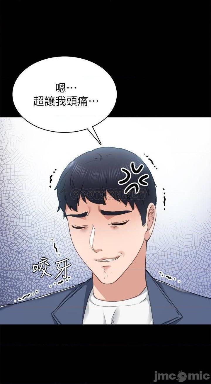 实习老师[h漫]韩漫全集-实习老师-第77話 82 无删减无遮挡章节图片 