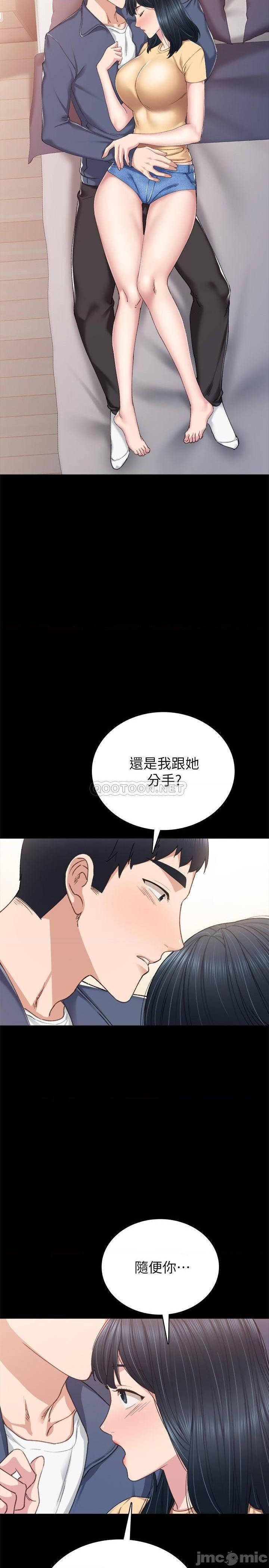实习老师[h漫]韩漫全集-实习老师-第77話 82 无删减无遮挡章节图片 