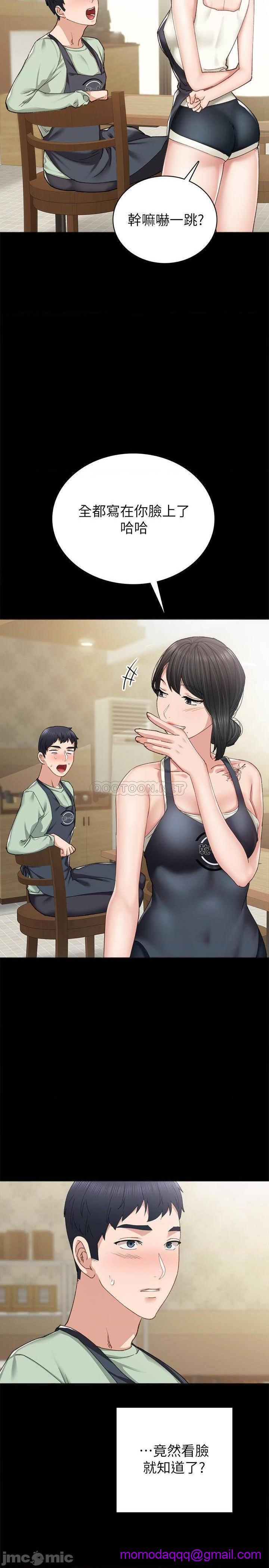 实习老师[h漫]韩漫全集-实习老师-第78話 83 无删减无遮挡章节图片 