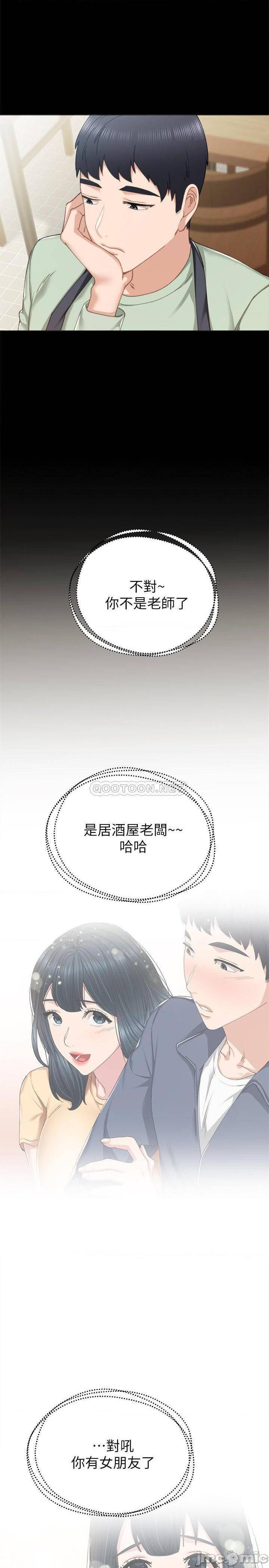 实习老师[h漫]韩漫全集-实习老师-第78話 83 无删减无遮挡章节图片 