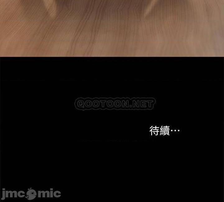 实习老师[h漫]韩漫全集-实习老师-第78話 83 无删减无遮挡章节图片 