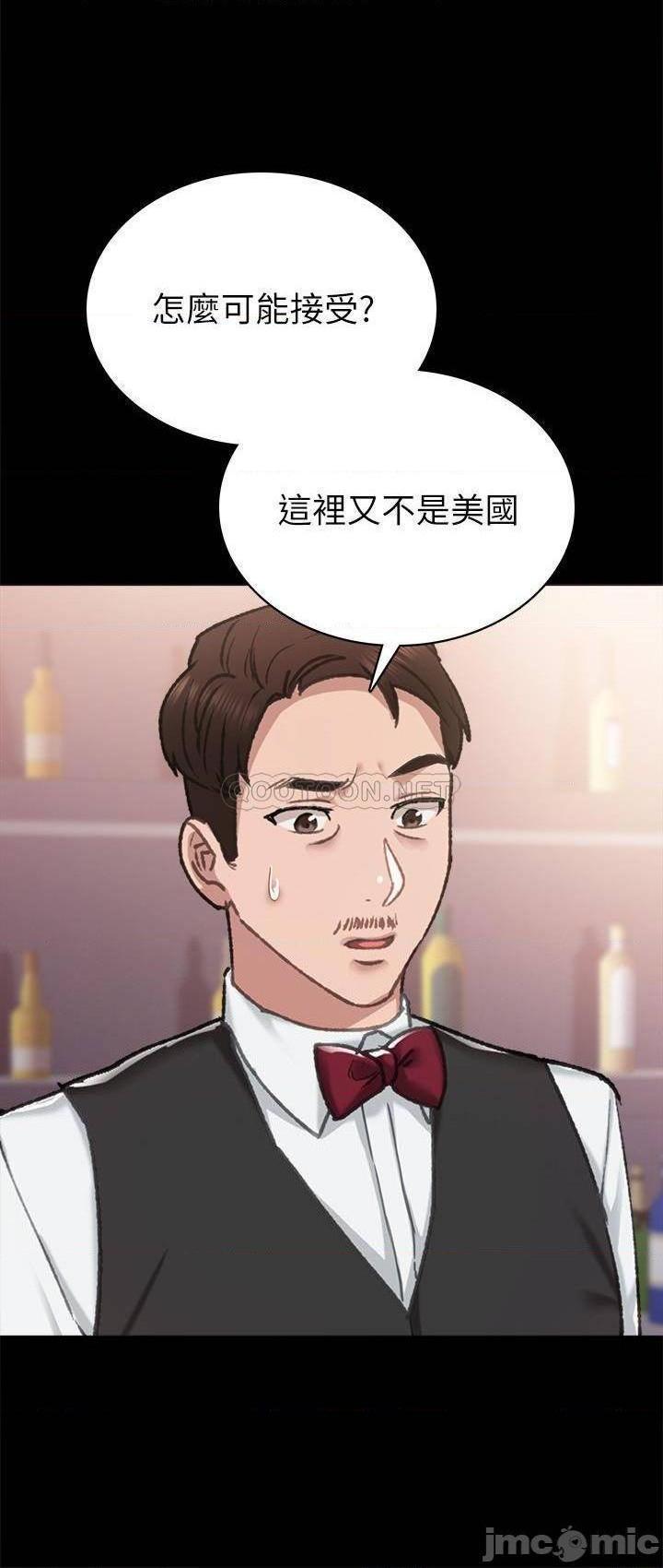 实习老师[h漫]韩漫全集-实习老师-第79話 84 无删减无遮挡章节图片 