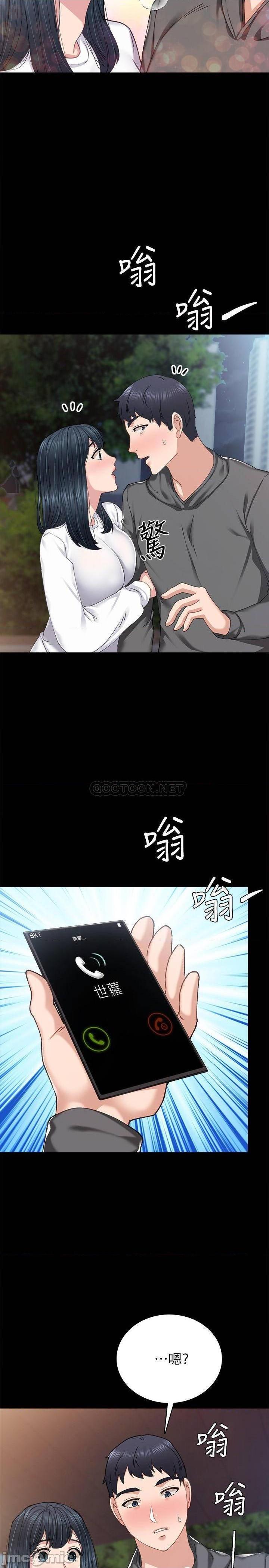 实习老师[h漫]韩漫全集-实习老师-第79話 84 无删减无遮挡章节图片 