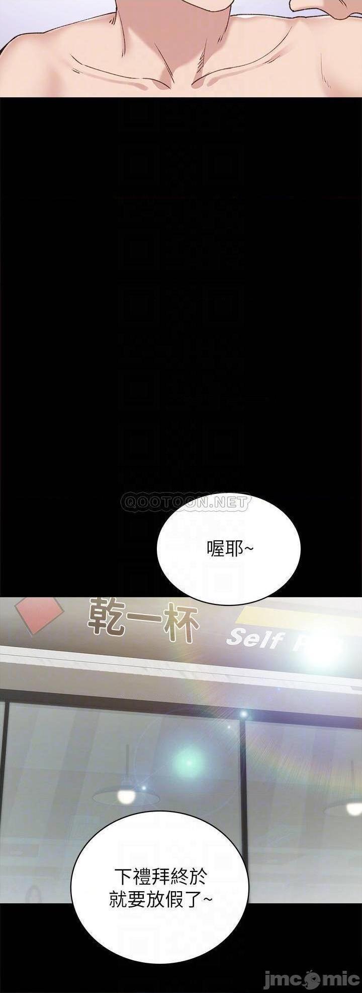 实习老师[h漫]韩漫全集-实习老师-第79話 84 无删减无遮挡章节图片 