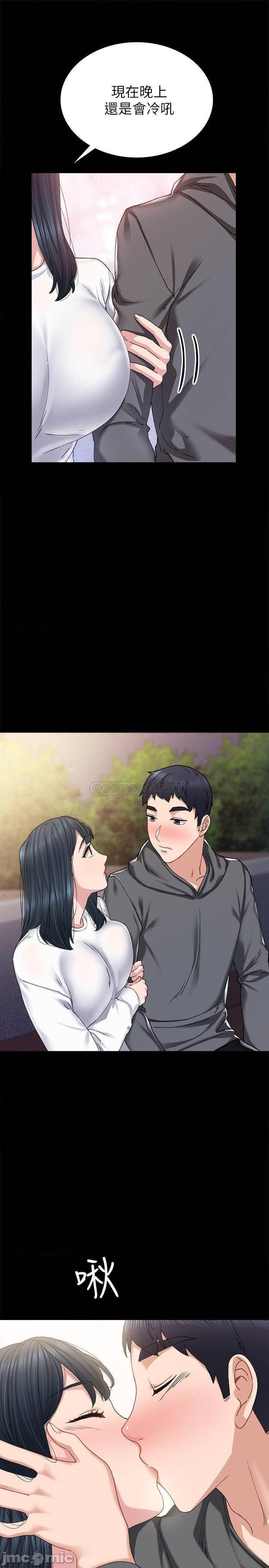 实习老师[h漫]韩漫全集-实习老师-第79話 84 无删减无遮挡章节图片 