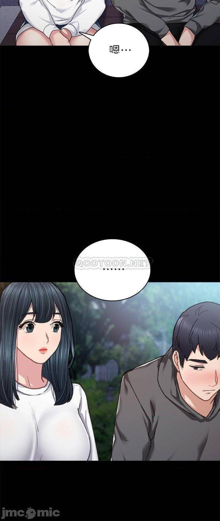 实习老师[h漫]韩漫全集-实习老师-第79話 84 无删减无遮挡章节图片 