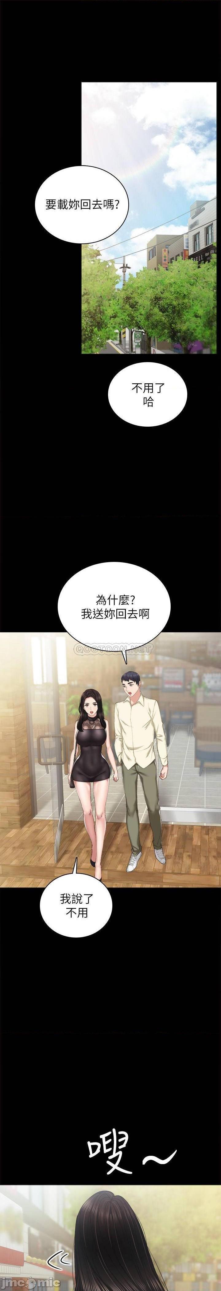 实习老师[h漫]韩漫全集-实习老师-第79話 84 无删减无遮挡章节图片 