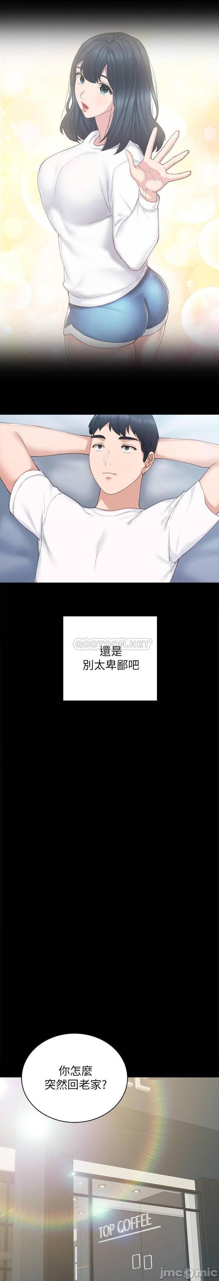 实习老师[h漫]韩漫全集-实习老师-第80話 85 无删减无遮挡章节图片 