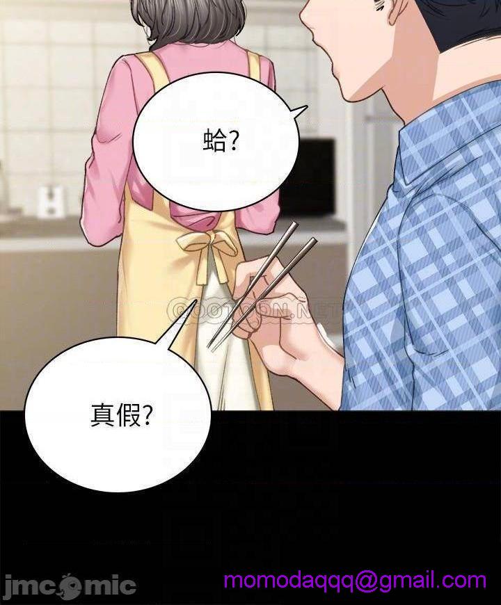 实习老师[h漫]韩漫全集-实习老师-第80話 85 无删减无遮挡章节图片 