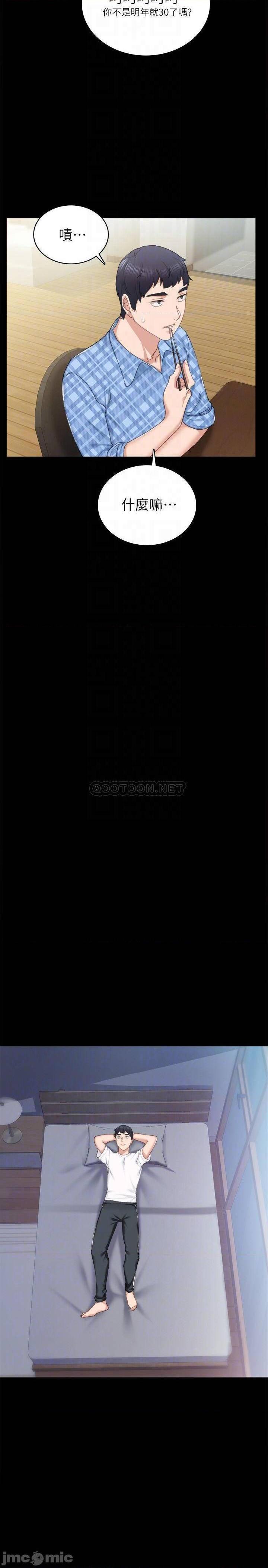 实习老师[h漫]韩漫全集-实习老师-第80話 85 无删减无遮挡章节图片 