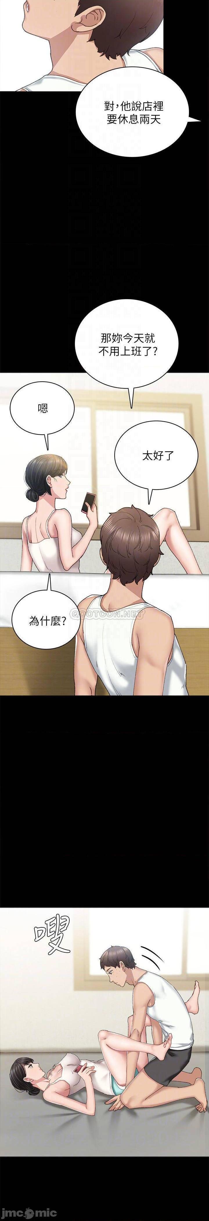 实习老师[h漫]韩漫全集-实习老师-第80話 85 无删减无遮挡章节图片 