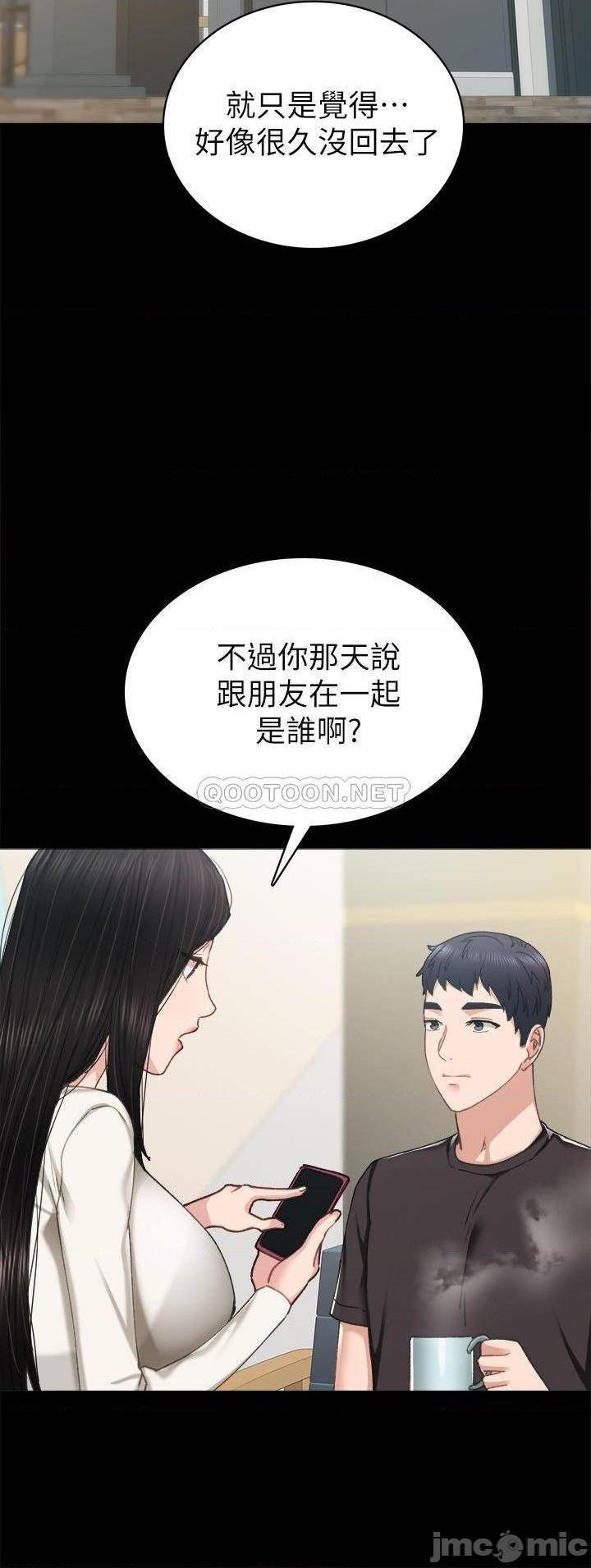 实习老师[h漫]韩漫全集-实习老师-第80話 85 无删减无遮挡章节图片 