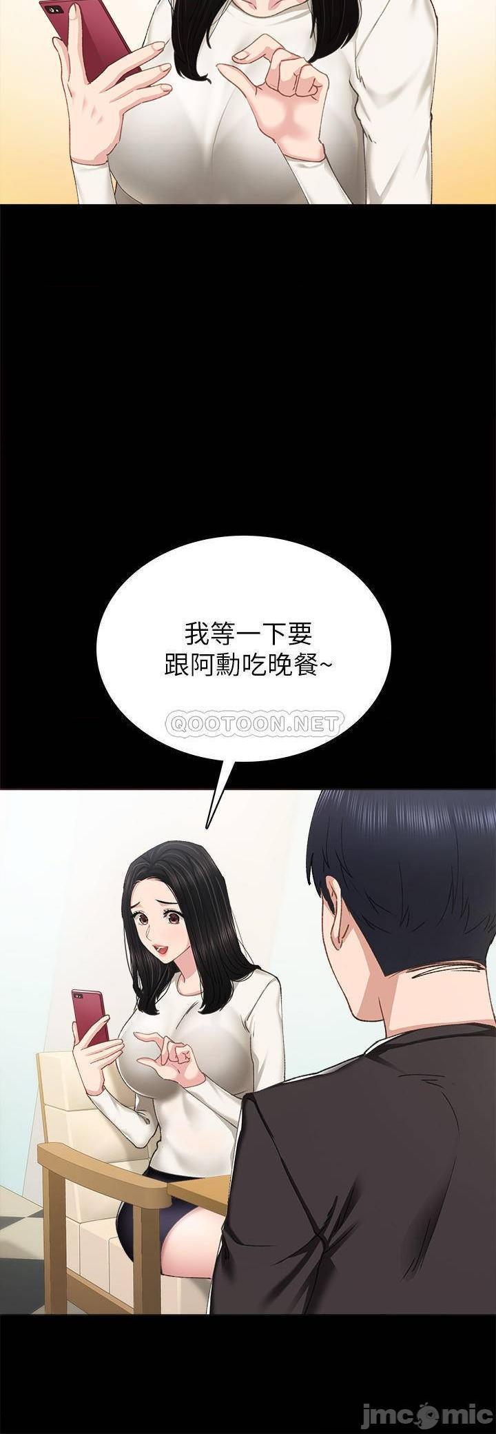 实习老师[h漫]韩漫全集-实习老师-第80話 85 无删减无遮挡章节图片 