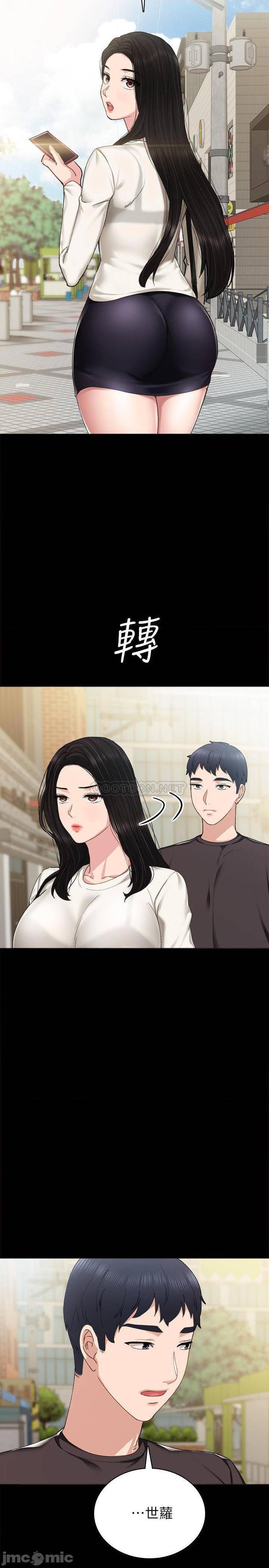 实习老师[h漫]韩漫全集-实习老师-第80話 85 无删减无遮挡章节图片 
