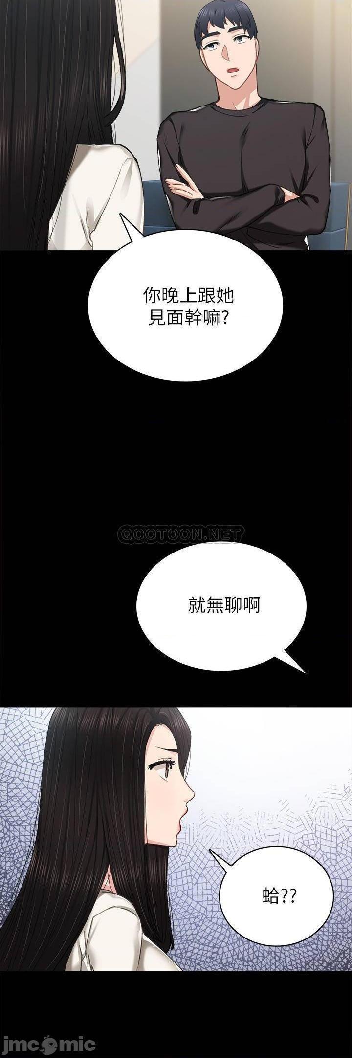 实习老师[h漫]韩漫全集-实习老师-第80話 85 无删减无遮挡章节图片 