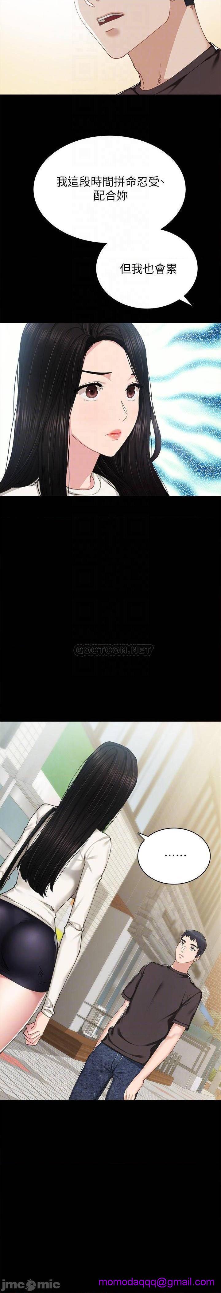 实习老师[h漫]韩漫全集-实习老师-第81話 86 无删减无遮挡章节图片 