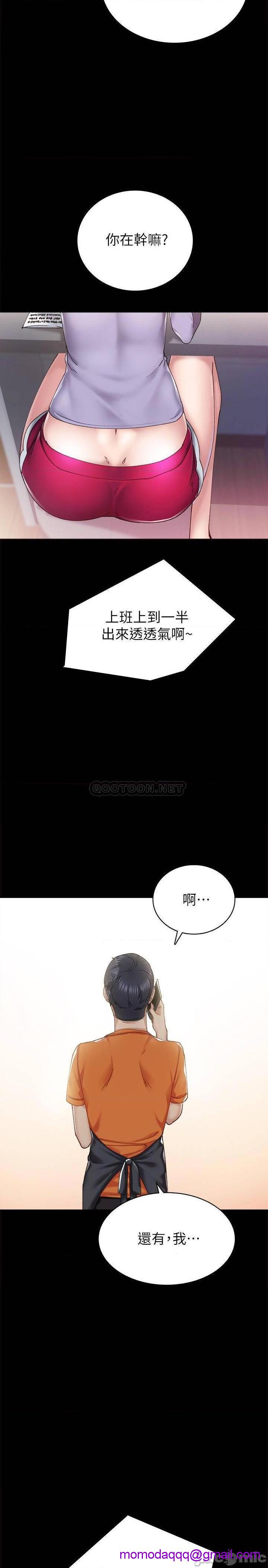 实习老师[h漫]韩漫全集-实习老师-第81話 86 无删减无遮挡章节图片 