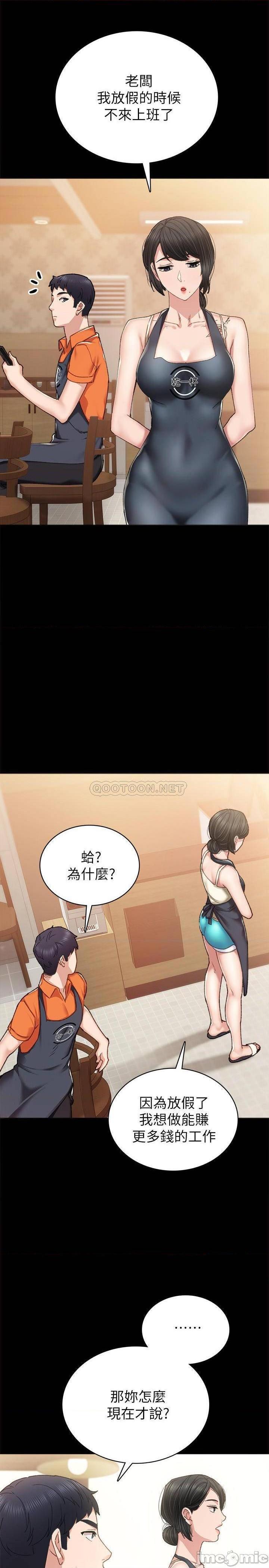 实习老师[h漫]韩漫全集-实习老师-第81話 86 无删减无遮挡章节图片 
