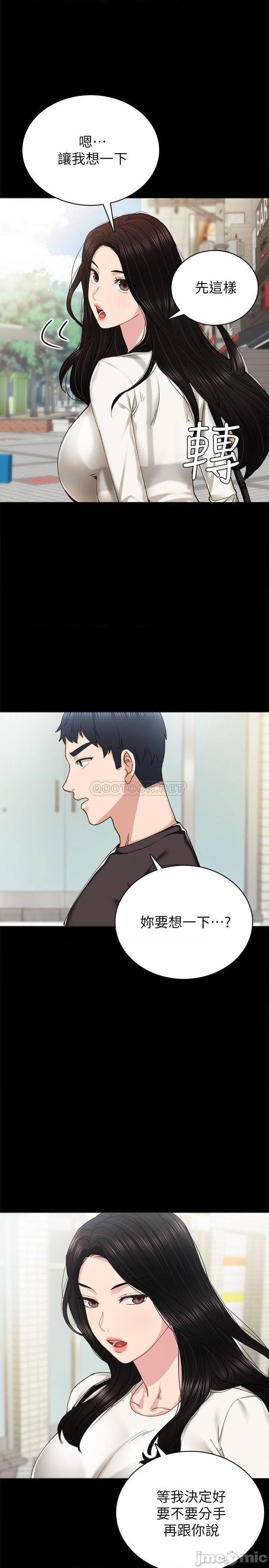 实习老师[h漫]韩漫全集-实习老师-第81話 86 无删减无遮挡章节图片 