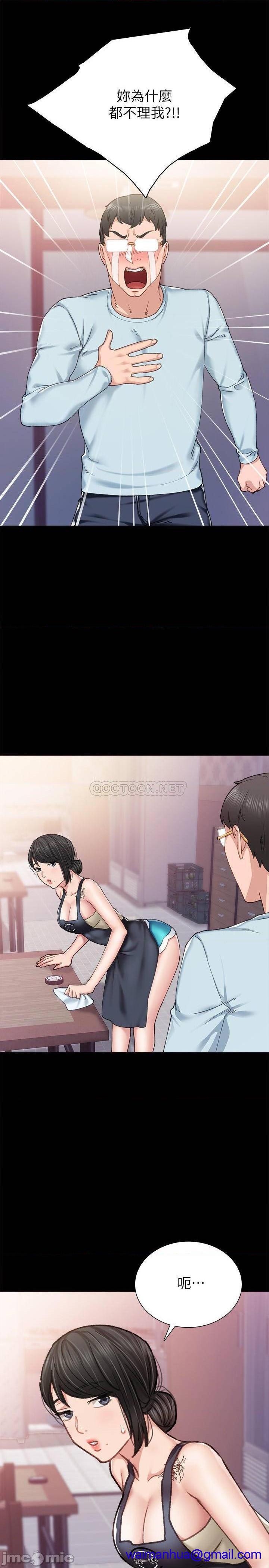 实习老师[h漫]韩漫全集-实习老师-第81話 86 无删减无遮挡章节图片 