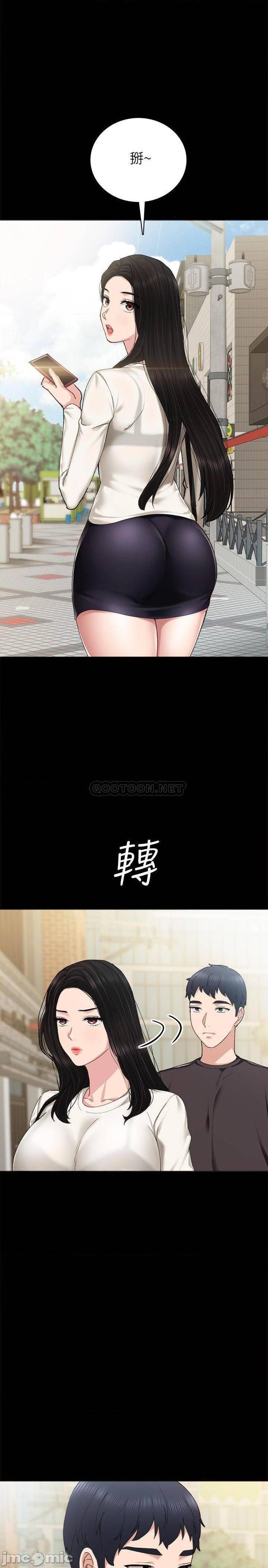 实习老师[h漫]韩漫全集-实习老师-第81話 86 无删减无遮挡章节图片 