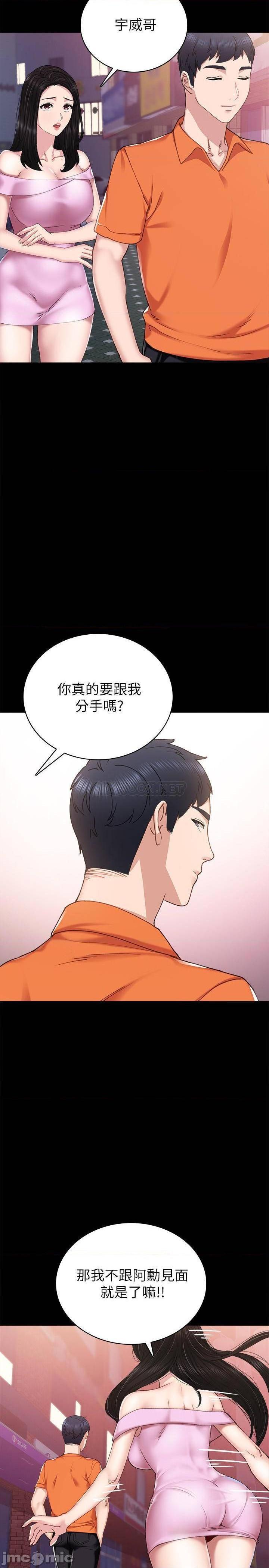 实习老师[h漫]韩漫全集-实习老师-第82話 87 无删减无遮挡章节图片 