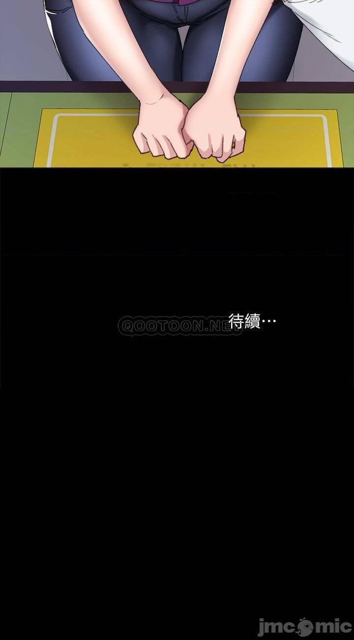 实习老师[h漫]韩漫全集-实习老师-第82話 87 无删减无遮挡章节图片 