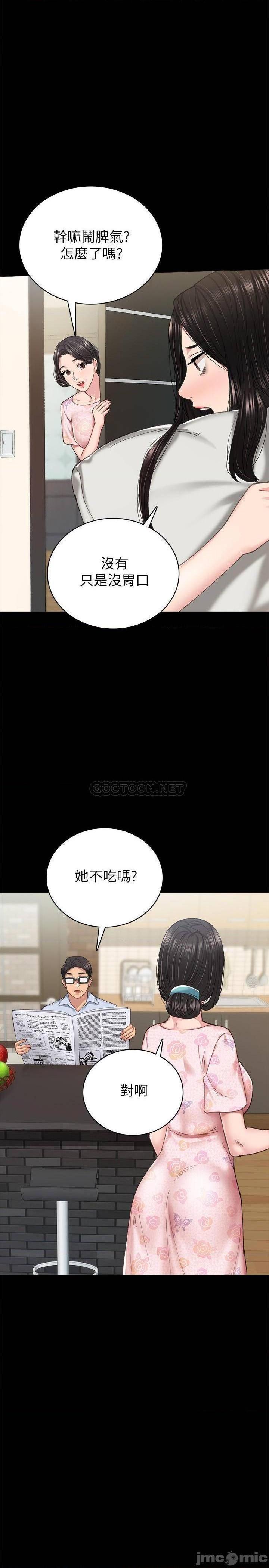 实习老师[h漫]韩漫全集-实习老师-第82話 87 无删减无遮挡章节图片 