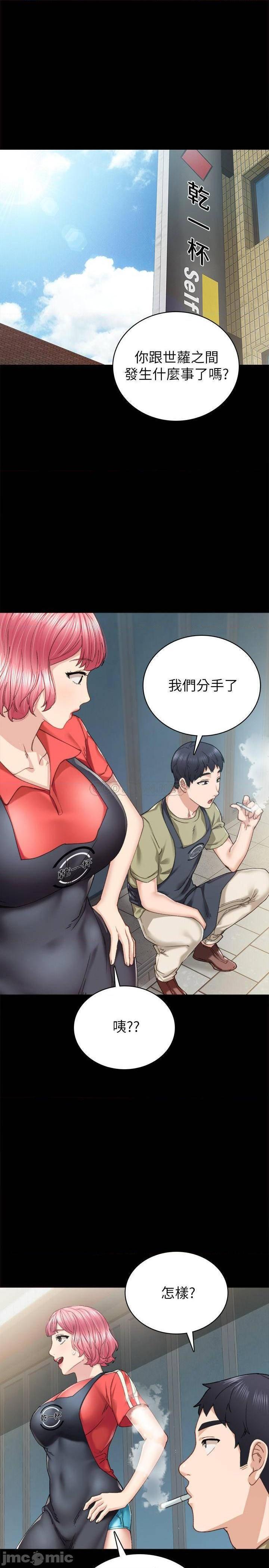 实习老师[h漫]韩漫全集-实习老师-第82話 87 无删减无遮挡章节图片 