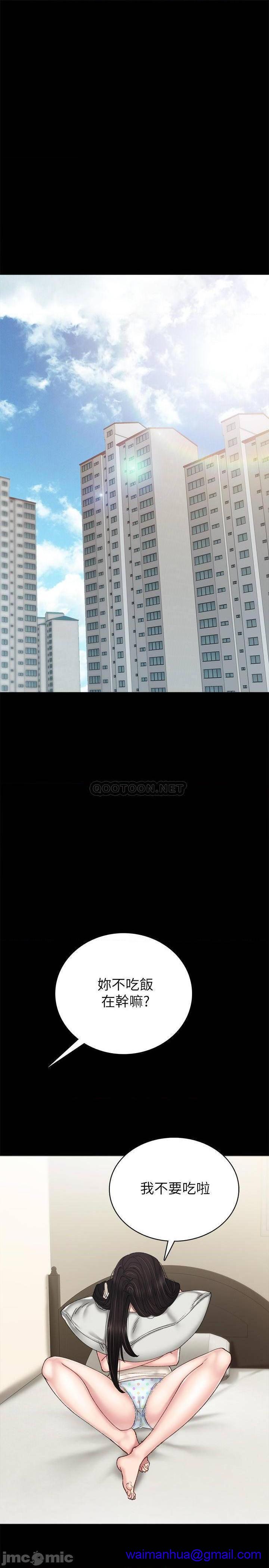 实习老师[h漫]韩漫全集-实习老师-第82話 87 无删减无遮挡章节图片 