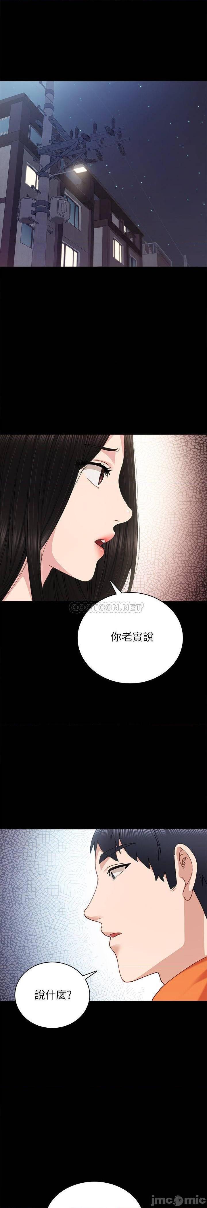 实习老师[h漫]韩漫全集-实习老师-第82話 87 无删减无遮挡章节图片 