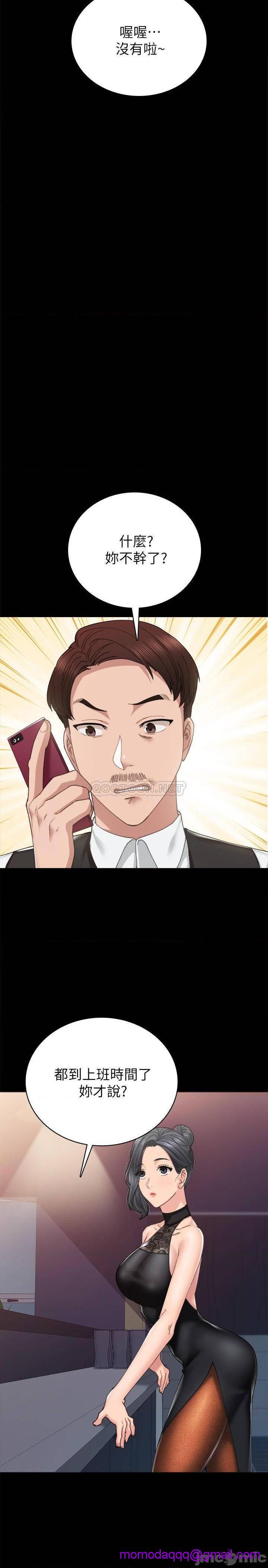 实习老师[h漫]韩漫全集-实习老师-第82話 87 无删减无遮挡章节图片 