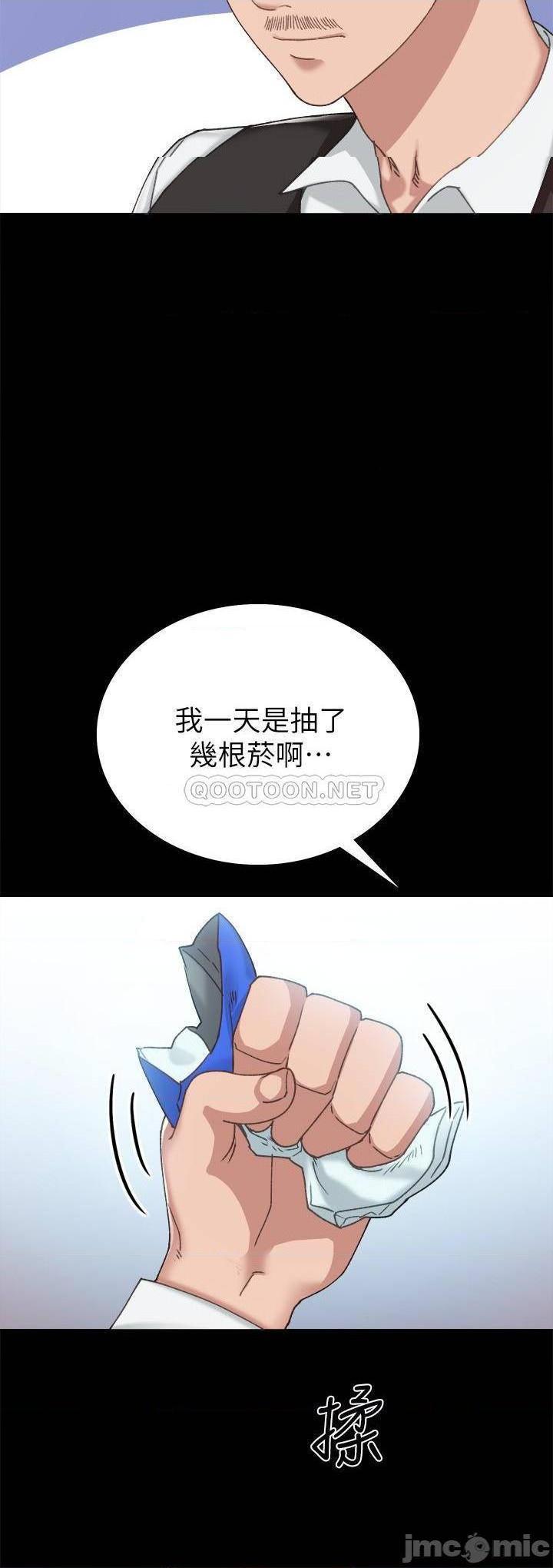 实习老师[h漫]韩漫全集-实习老师-第82話 87 无删减无遮挡章节图片 