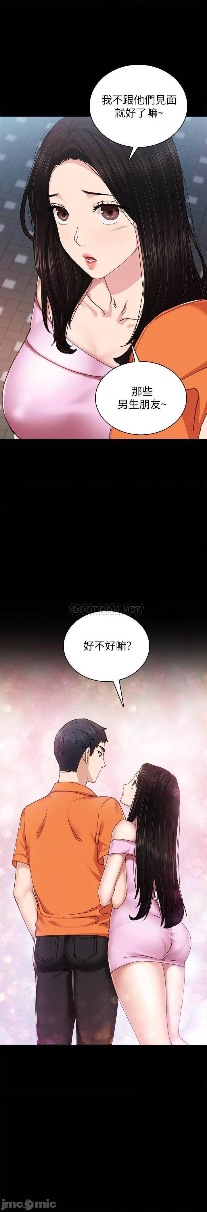 实习老师[h漫]韩漫全集-实习老师-第82話 87 无删减无遮挡章节图片 