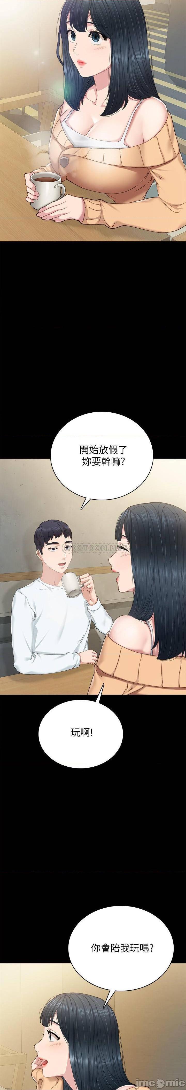 实习老师[h漫]韩漫全集-实习老师-第83話 88 无删减无遮挡章节图片 