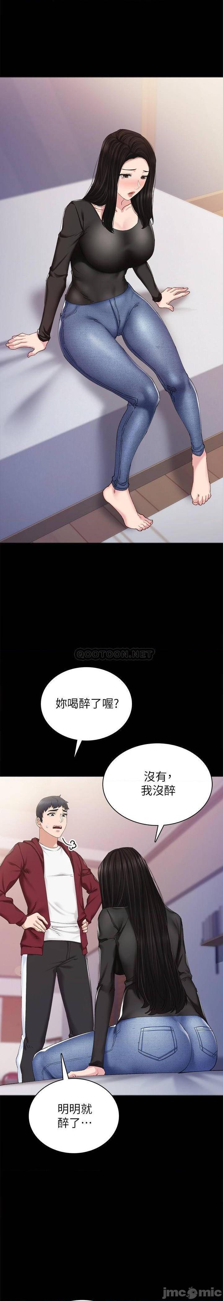 实习老师[h漫]韩漫全集-实习老师-第83話 88 无删减无遮挡章节图片 