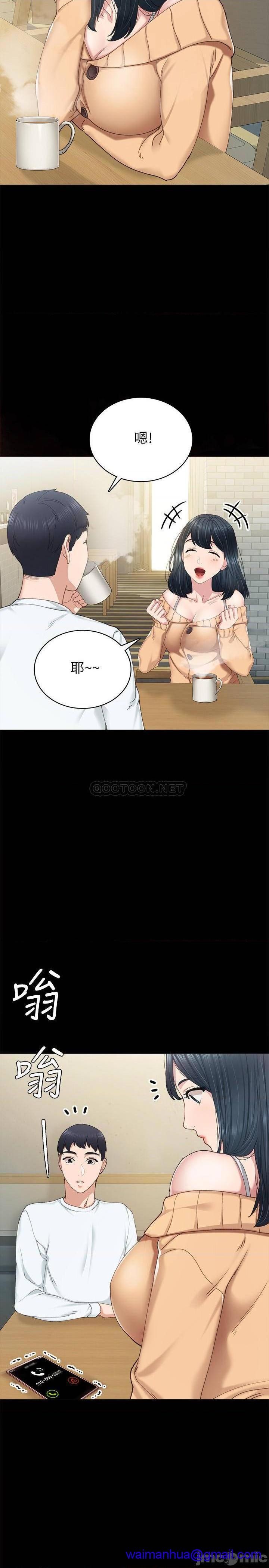 实习老师[h漫]韩漫全集-实习老师-第83話 88 无删减无遮挡章节图片 
