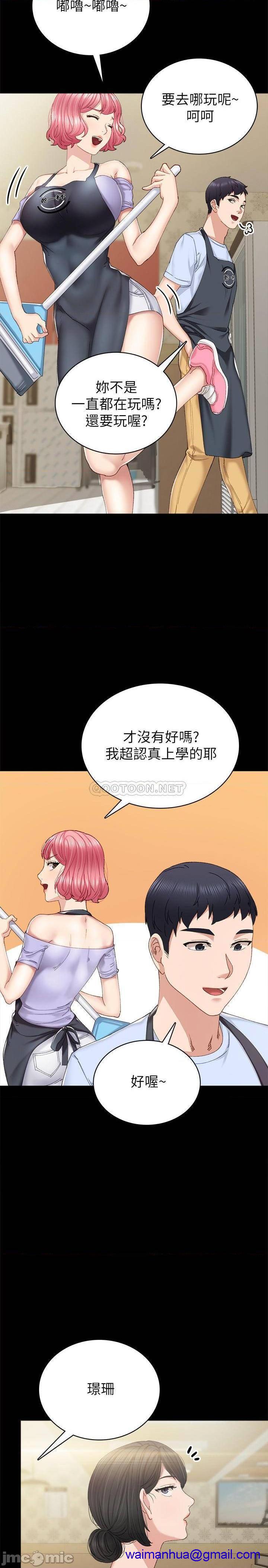 实习老师[h漫]韩漫全集-实习老师-第83話 88 无删减无遮挡章节图片 