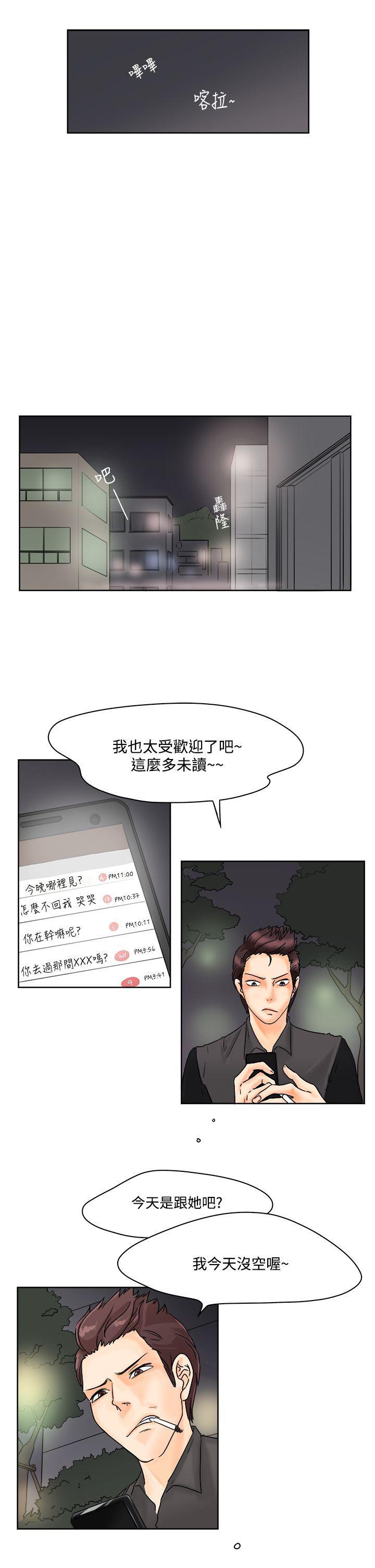 男人驯兽师(完结)[h漫]韩漫全集-男人驯兽师(完结)-第2話无删减无遮挡章节图片 