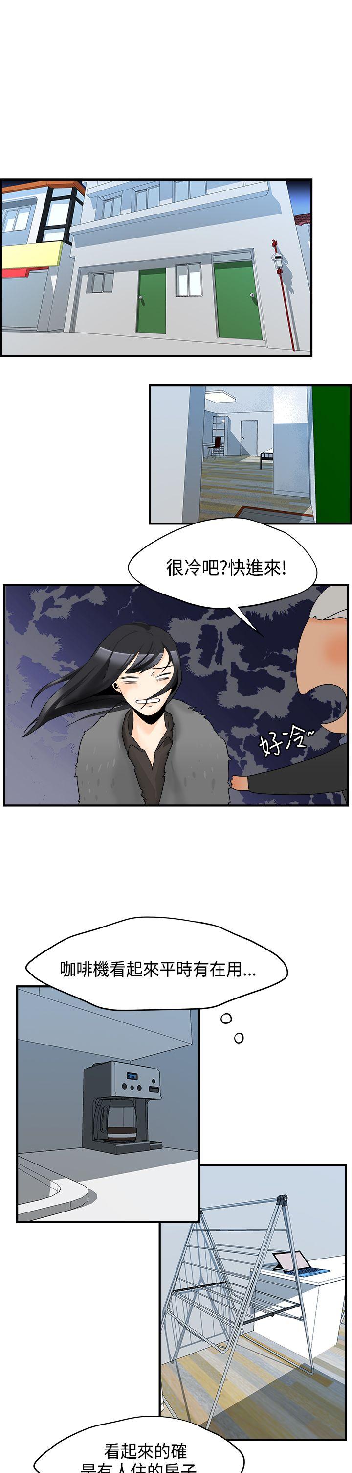 男人驯兽师(完结)[h漫]韩漫全集-男人驯兽师(完结)-第14話无删减无遮挡章节图片 