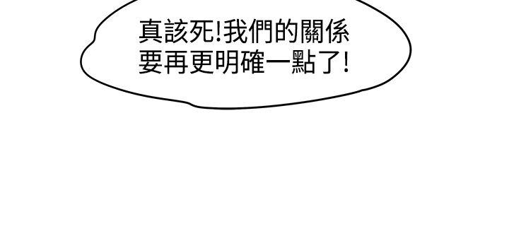 男人驯兽师(完结)[h漫]韩漫全集-男人驯兽师(完结)-第15話无删减无遮挡章节图片 